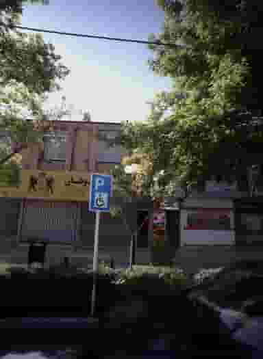 مشاور املاک امین در طلاب مشهد