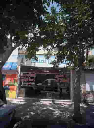 مشاورین املاک در جانباز مشهد