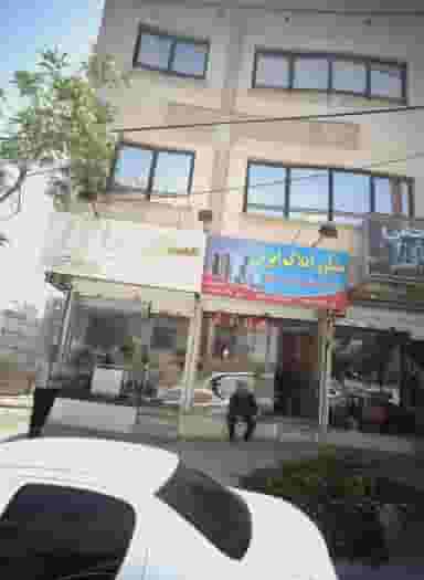 مشاور املاک ایران در چهارچشمه مشهد