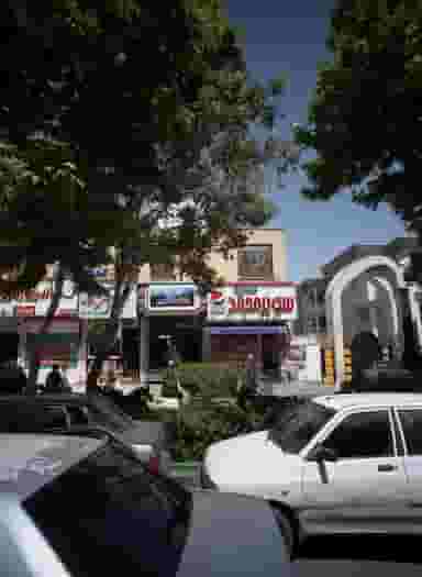 مشاورین املاک 17شهریور در احمدآباد مشهد