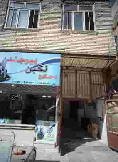 مسکن نگین بیرجند در طبرسی شمالی مشهد