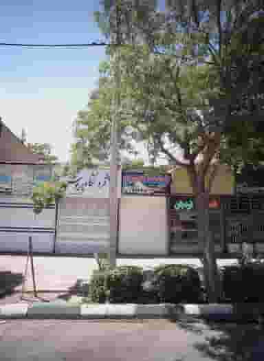 املاک نصیری در فاطمیه مشهد