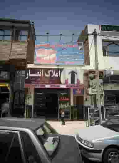 املاک انصار در مشهدقلی مشهد