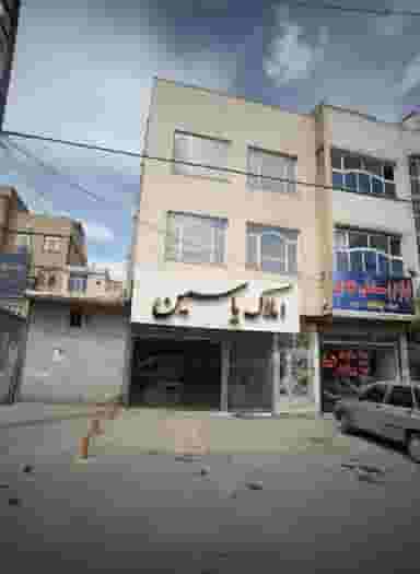 املاک یاسمن در ایثارگران مشهد