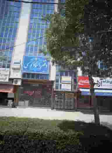 املاک دیپلمات در فرامرز عباسی مشهد