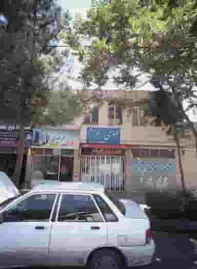 املاک مهر مهدی در فاطمیه مشهد