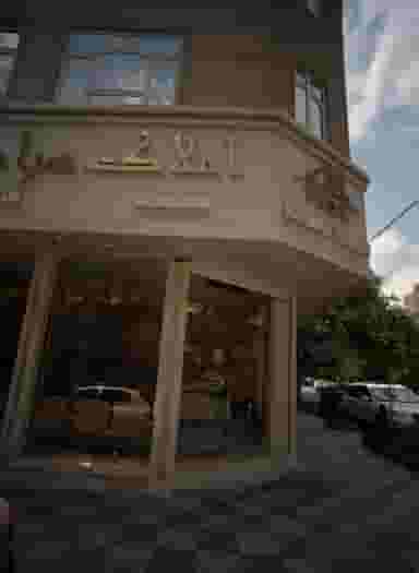 املاک سراسری وصال در جانباز مشهد