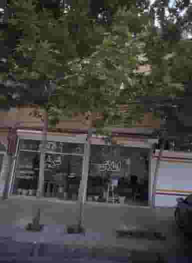 املاک شریفی در رسالت مشهد