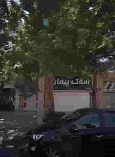 املاک پیمان در دانشجو مشهد