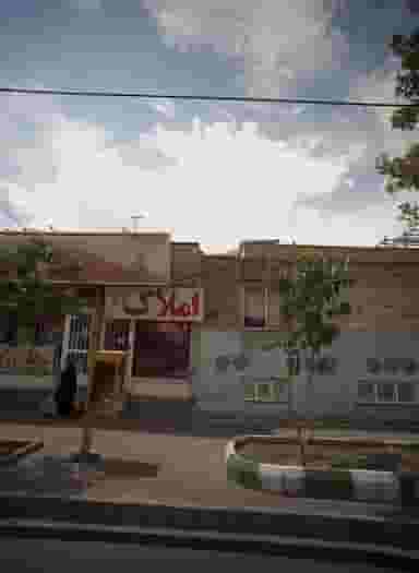 املاک توانایی در رسالت مشهد