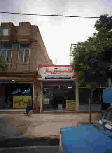 املاک سید موسوی رستگار در رسالت مشهد