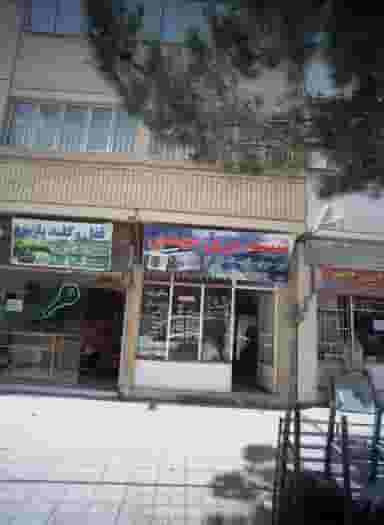 شیشه بری مهدی در پنجتن مشهد