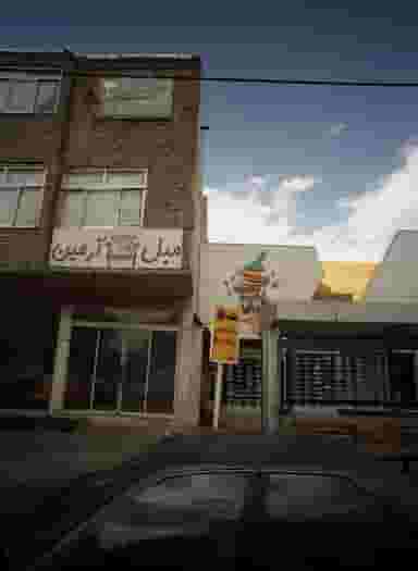 مبل آرمین در چهنو مشهد