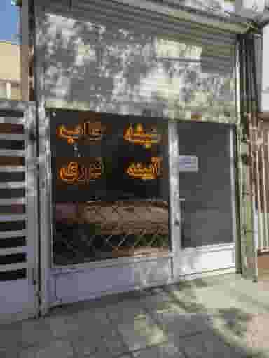 قاب سازی شیشه بری طلق پلی کربنات اسدیان در سرافرازان مشهد