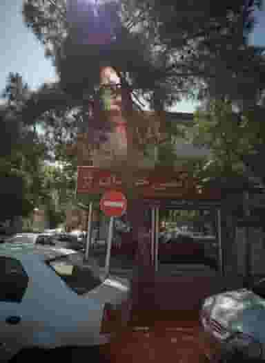 دنیای شیشه و آینه غفوریان در عامل مشهد