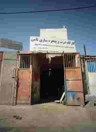 کارگاه درب و پنجره سازی ثامن در ثامن مشهد