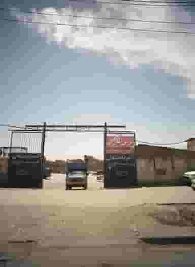 مرکز خرید ضایعات کارتن در پورسینا مشهد