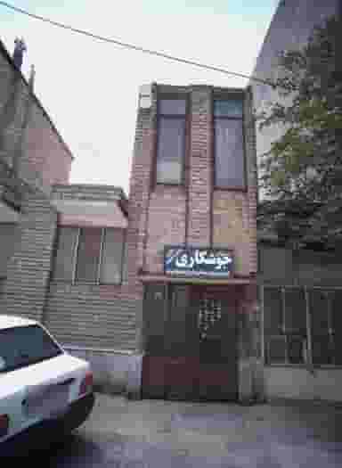 جوشکاری سیار در جانباز مشهد