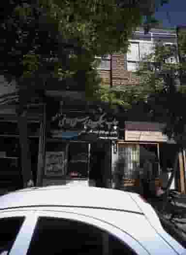 فروشگاه خرید انواع ضایعات فلزی در ابوذر مشهد