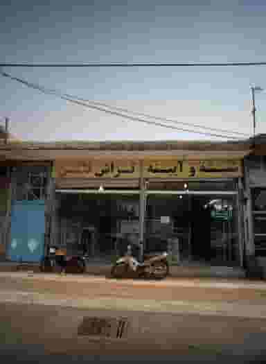 شیشه و آینه تراش نگین در شهید رجایی تهران