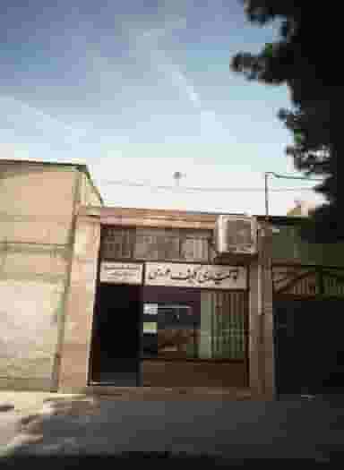 تولیدی کیف مهدی در شیرودی مشهد