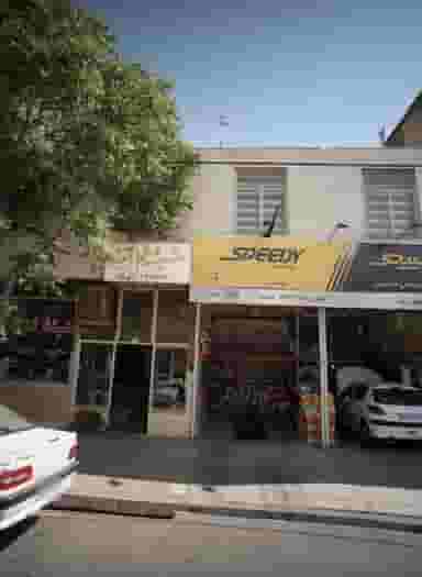 شیشه خم و آئینه شیبانی در شفا مشهد