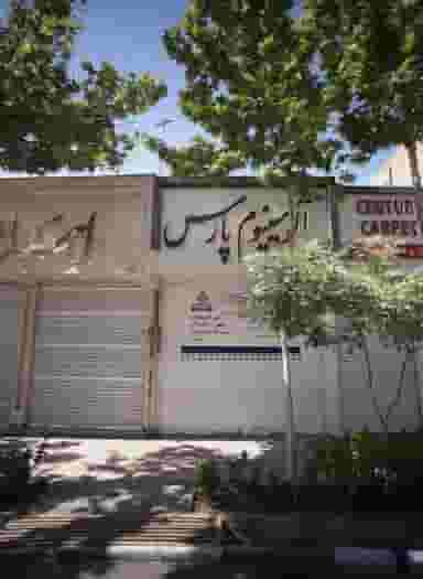 آلومینیوم پارس در راهنمایی مشهد