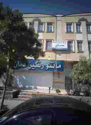 مانتو رنگین کمان در آب و برق مشهد