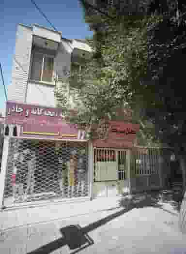 فروشگاه پوشاک پرنیا در بلال مشهد