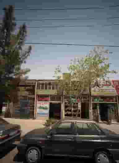 فلز تراشی بعثت در کوشش مشهد