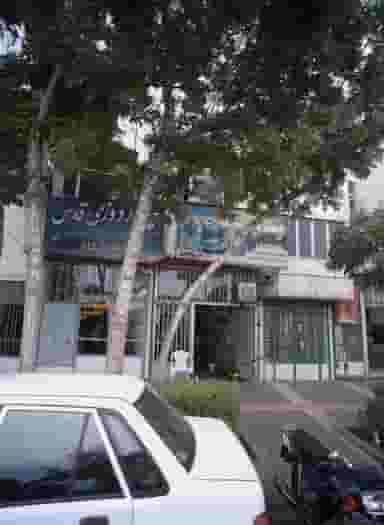 چادر دوزی قدس در پایین خیابان مشهد