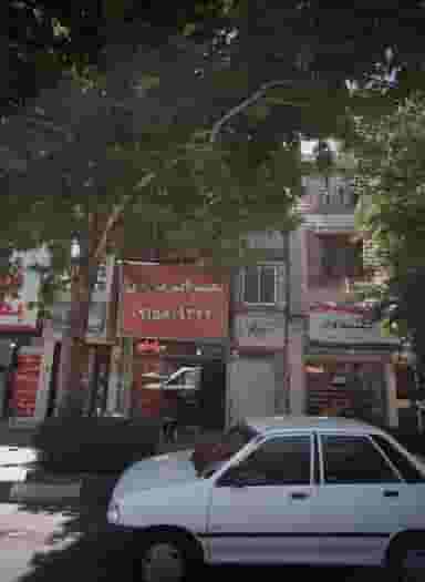 تعمیرات مبلمان در گوهرشاد مشهد