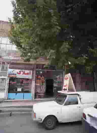 شیشه سکوریت رضا در خاتم الانبیا مشهد