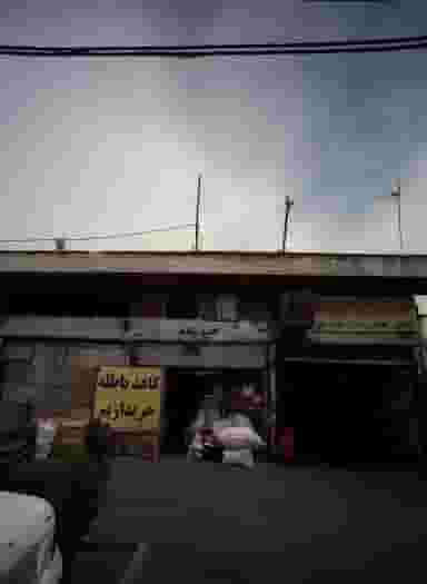 کاغذ باطله در امامزاده عبدالله تهران