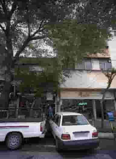 فروشگاه آیوازیان در شمیران نو تهران