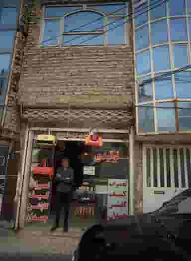 تولیدی کیف معجزه در خاتم الانبیا مشهد