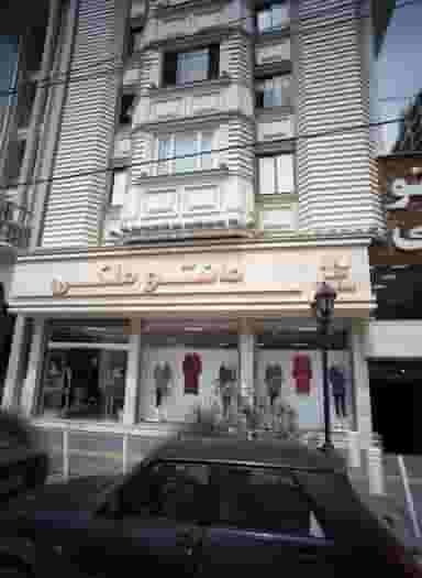 مانتو ملکی در چهنو مشهد