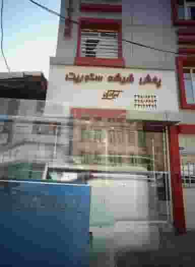 پخش شیشه سکوریت ایرانیکان در افسریه جنوبی تهران