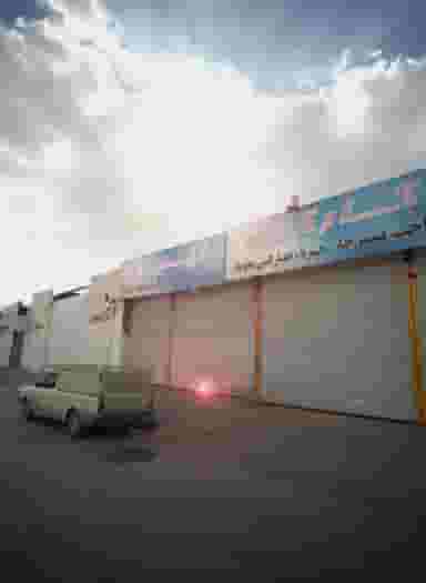 کارگاه ایران در کشاورز مشهد