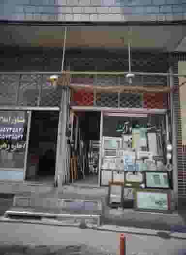 شیشه و آینه در وصفنارد تهران