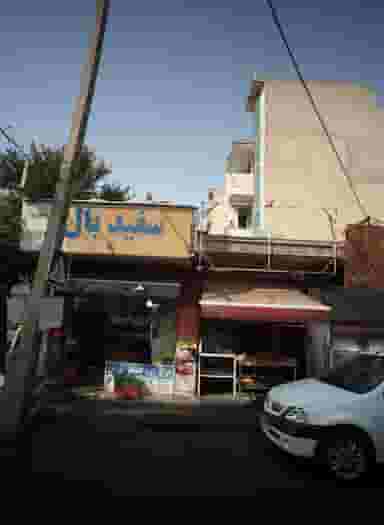 کارگاه پخت نان و شیرینی وکلوچه در افسریه شمالی تهران