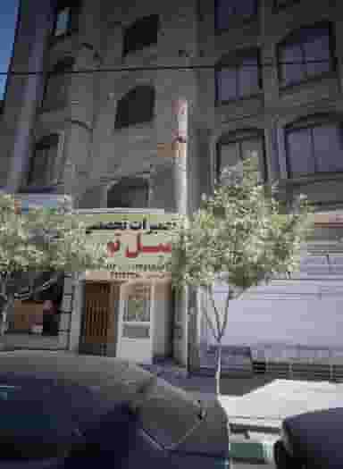 تعمیرات تخصصی مبل توس در گوهرشاد مشهد