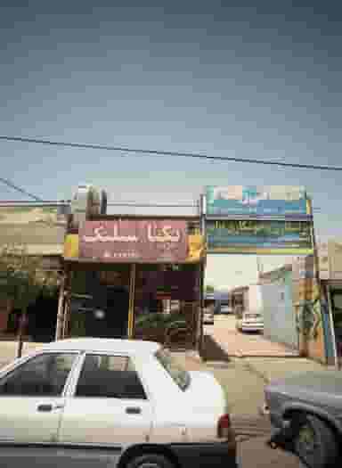 تراشکاری و جوشکاری نواب در کوشش مشهد