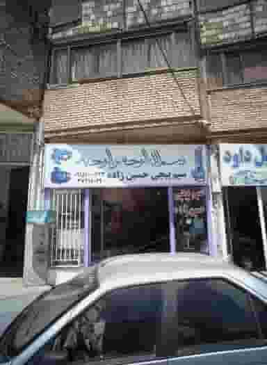 سیم پیچی حسین زاده در بهمن مشهد