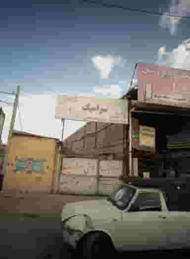 کارگاه کاشی سرامیک یزدانی در کشاورز مشهد