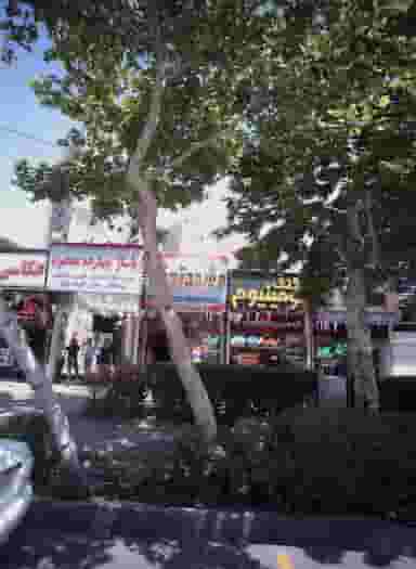 آلومینیوم الغدیر در عامل مشهد