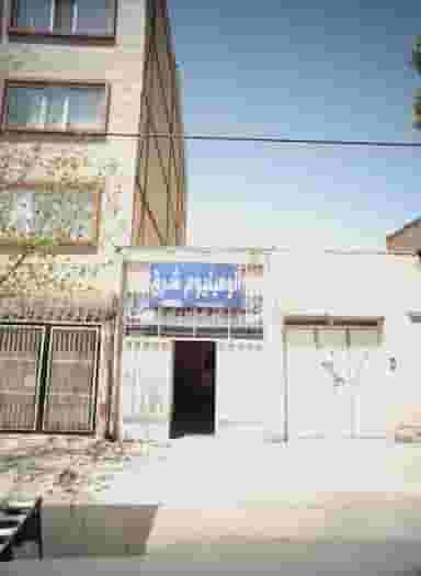 آلومینیوم شرق در تلگرد مشهد