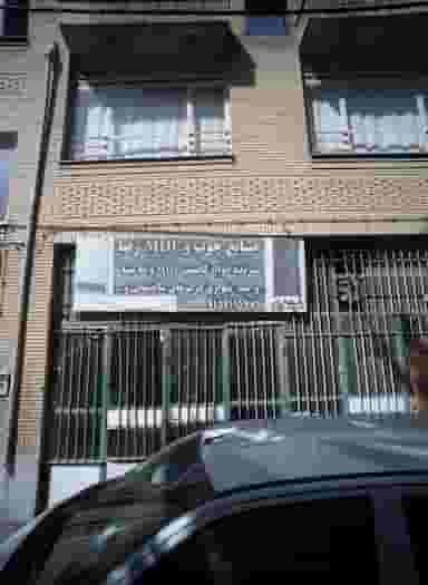 صنایع چوب و ام دی اف رضا در شهید بهشتی مشهد