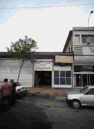 فلزتراشی توکل در مشهدقلی مشهد