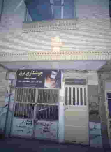 جوشکاری برق در آبکوه مشهد